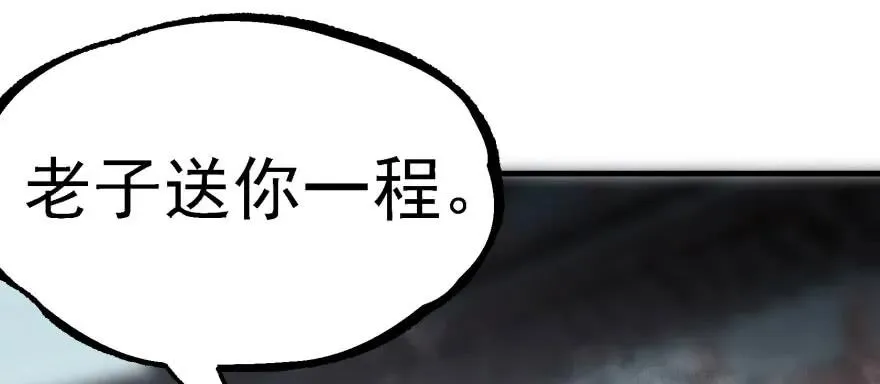 138搬救兵 第159页