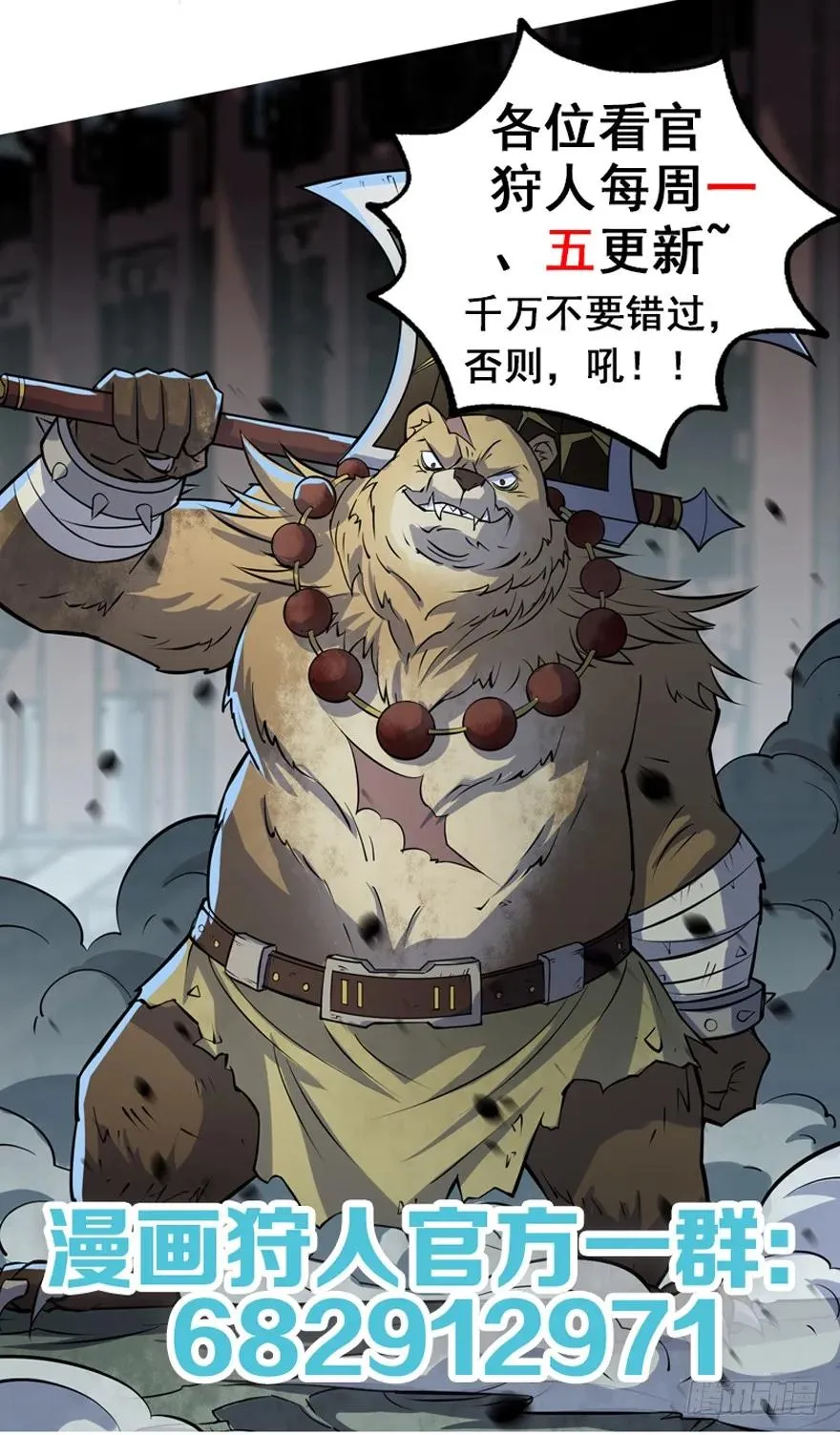 138搬救兵 第167页
