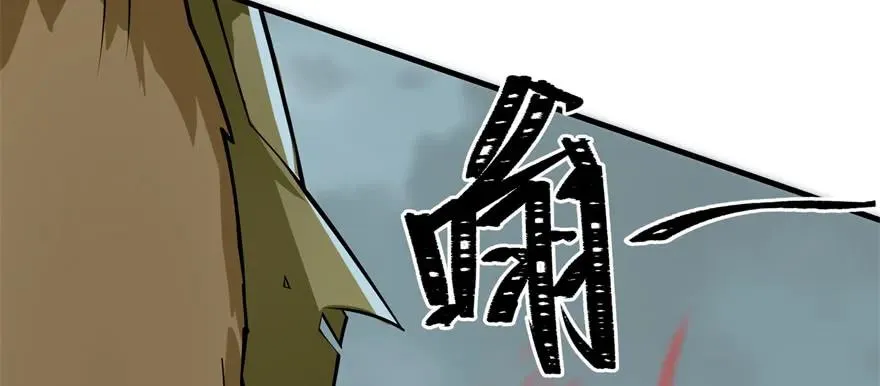 139反杀 第12页