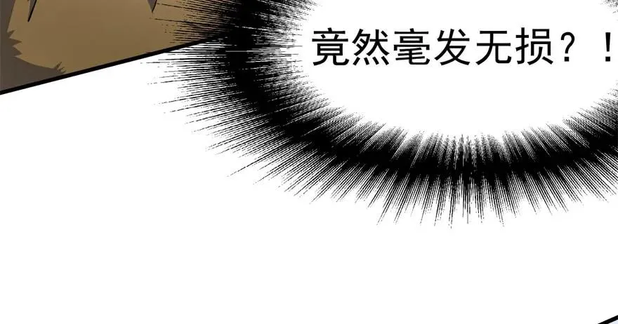 139反杀 第18页
