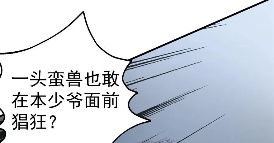 139反杀 第19页