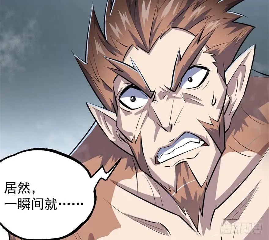 139反杀 第43页