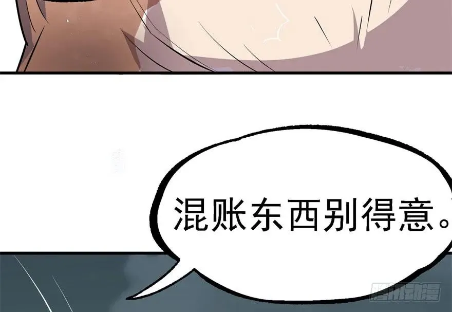 139反杀 第44页