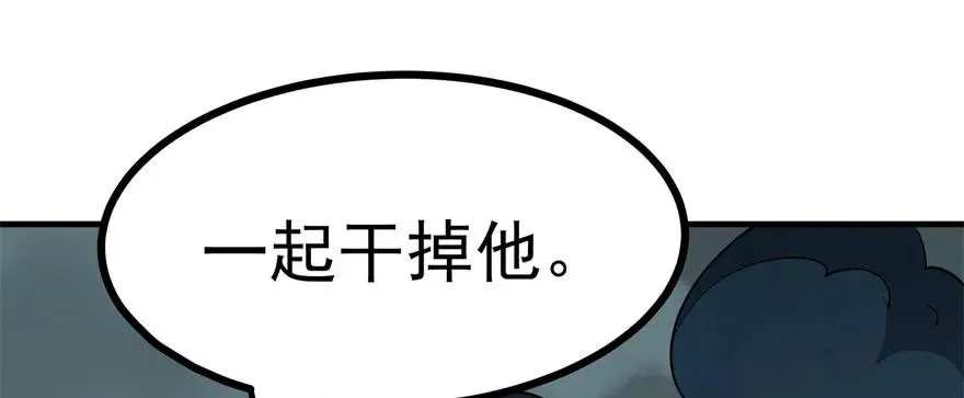 139反杀 第49页