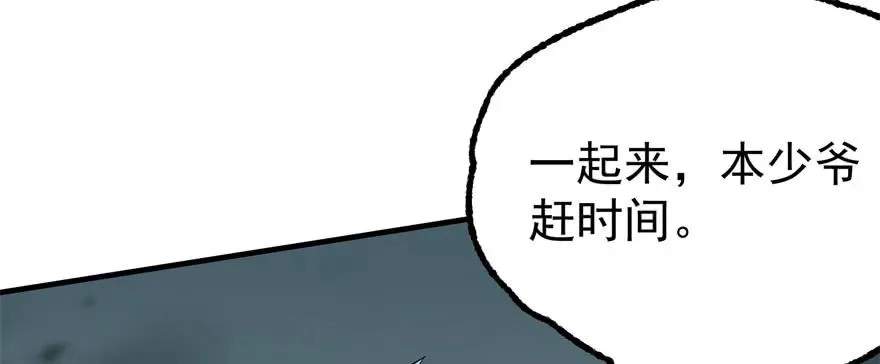 139反杀 第53页