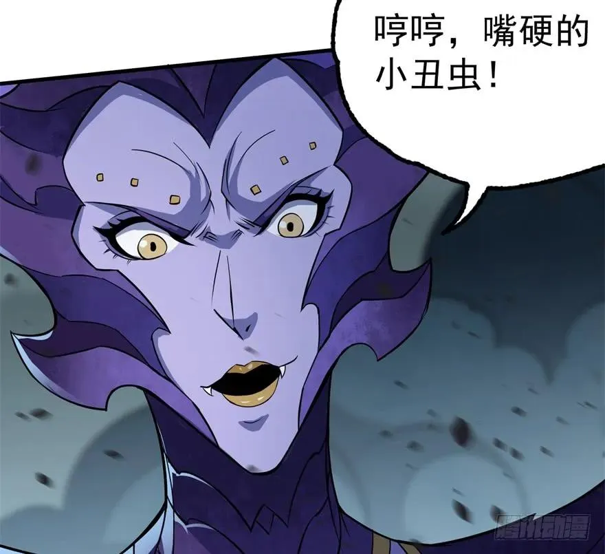139反杀 第57页