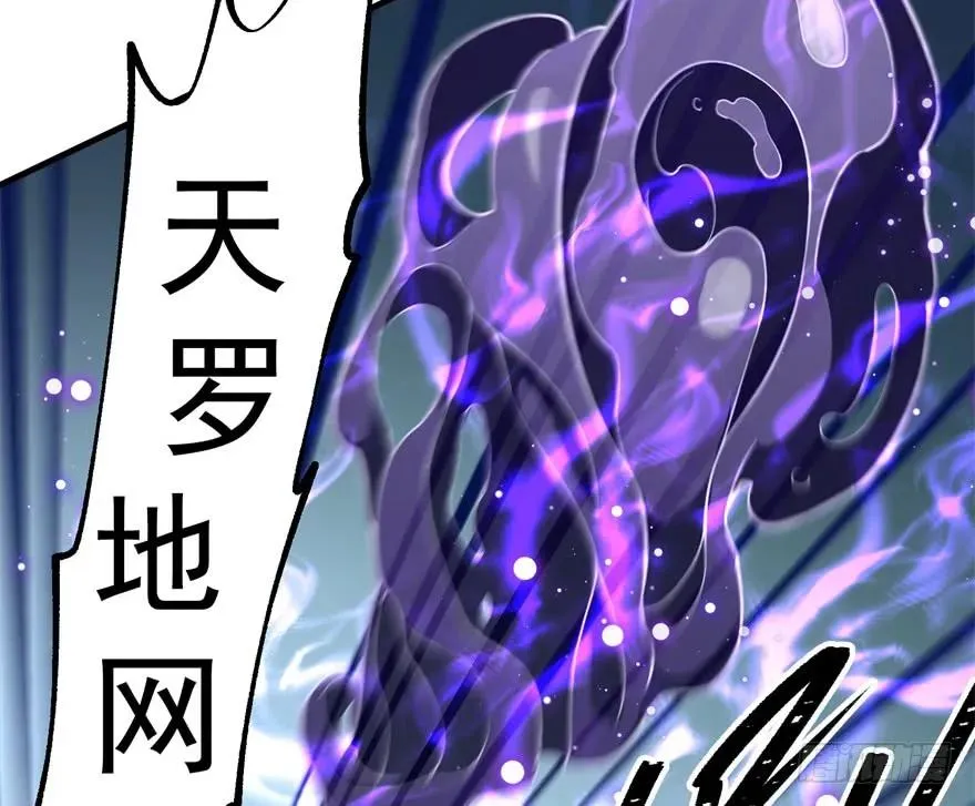 139反杀 第60页