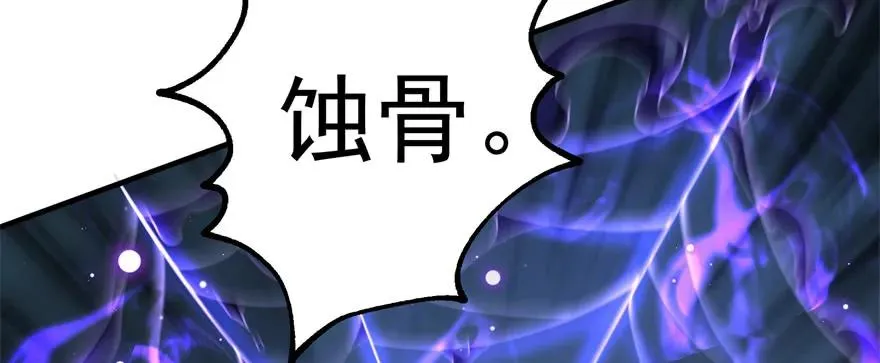 139反杀 第63页