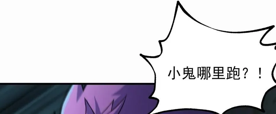 139反杀 第93页