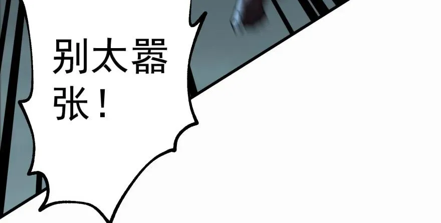 139反杀 第98页