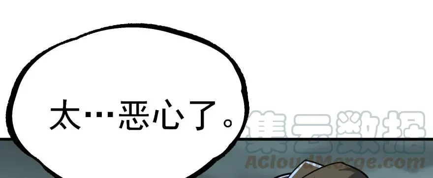 139反杀 第136页