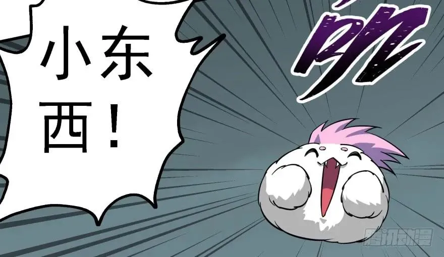 139反杀 第140页