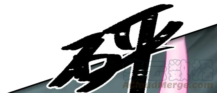 139反杀 第146页