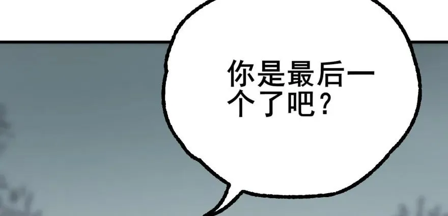 139反杀 第164页