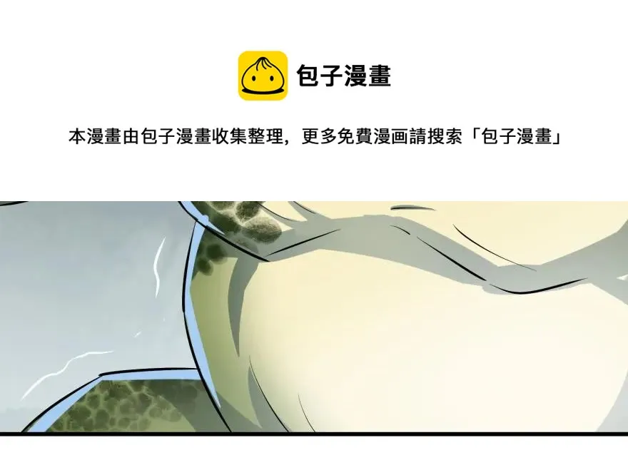 139反杀 第169页