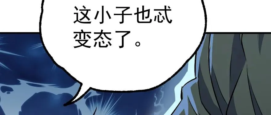 139反杀 第185页