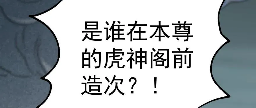 139反杀 第190页