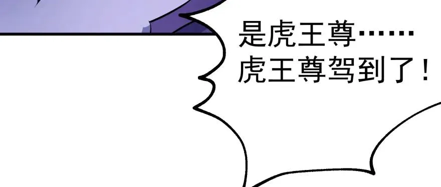 139反杀 第198页