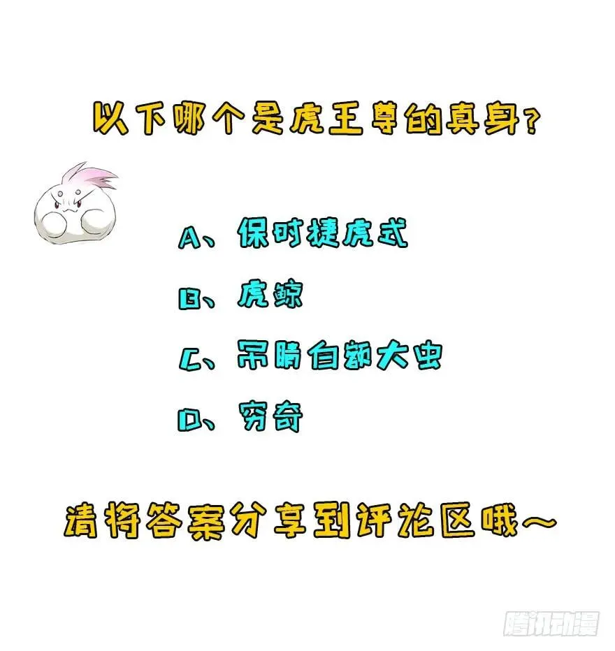 139反杀 第203页