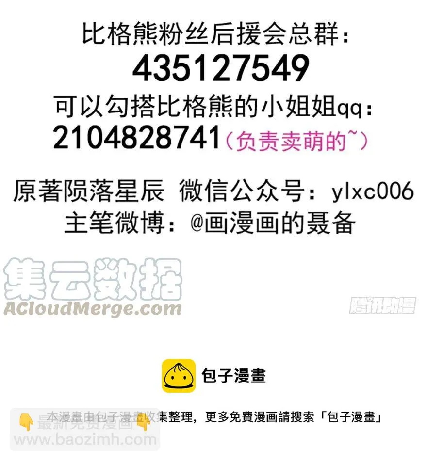 139反杀 第206页
