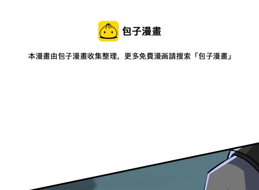 140虎王尊 第7页