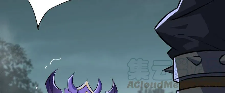 140虎王尊 第16页
