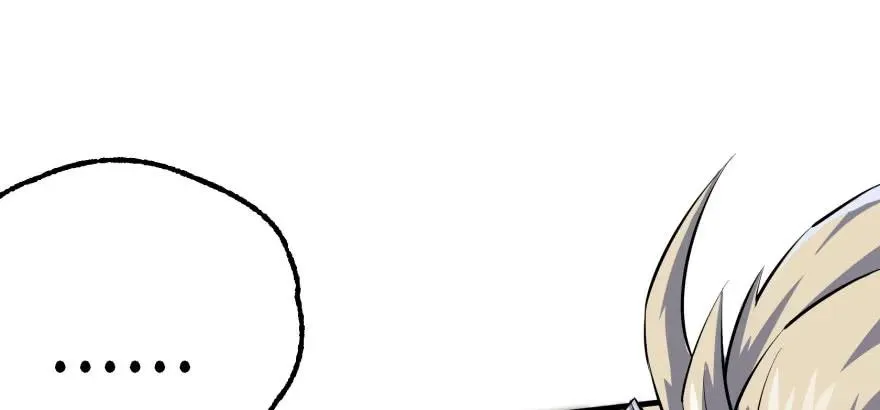 140虎王尊 第19页