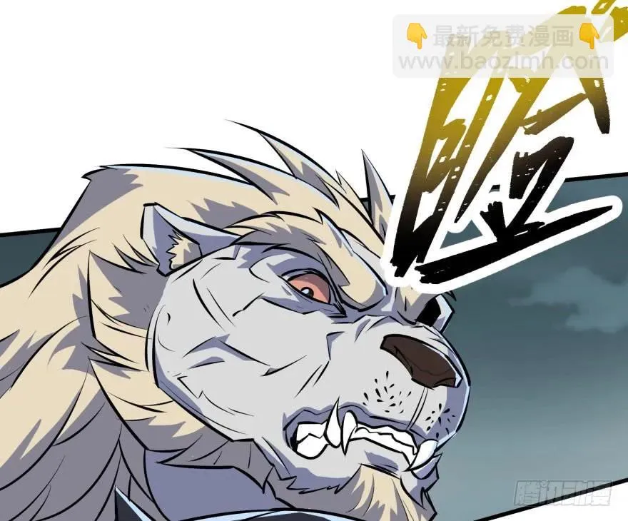 140虎王尊 第22页