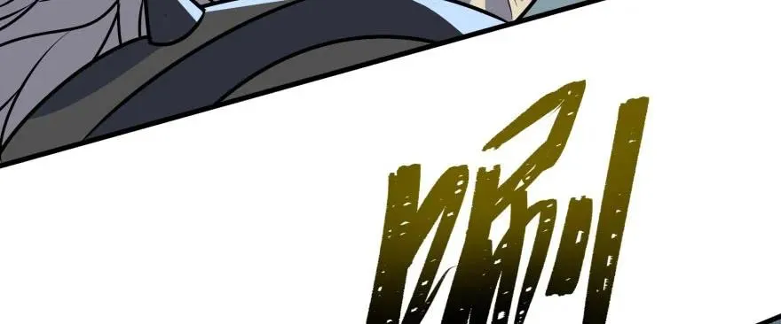 140虎王尊 第23页