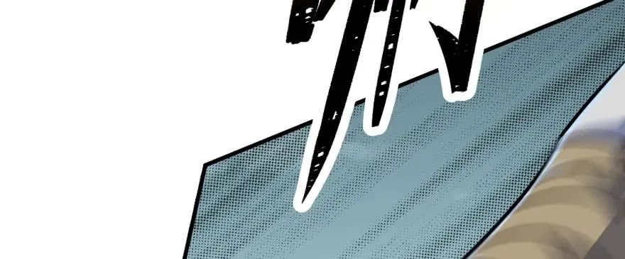 140虎王尊 第24页