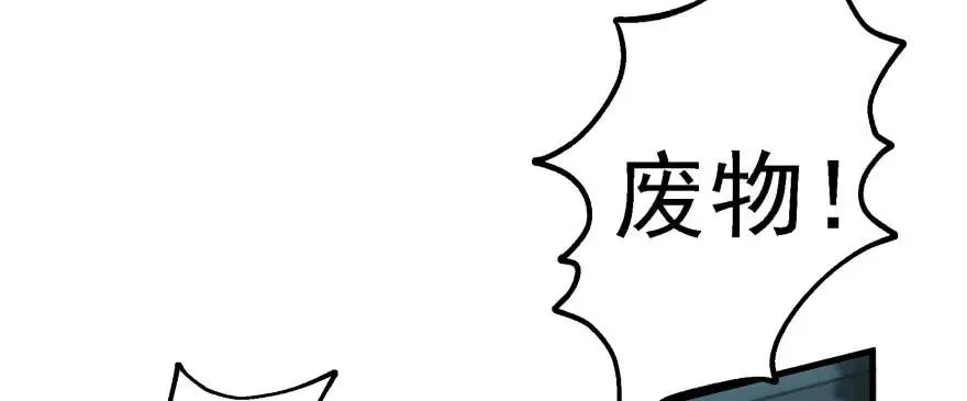 140虎王尊 第27页