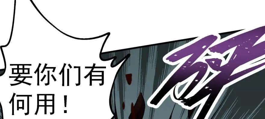 140虎王尊 第38页
