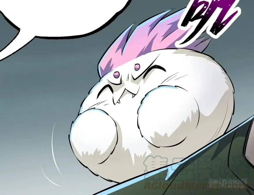 140虎王尊 第51页
