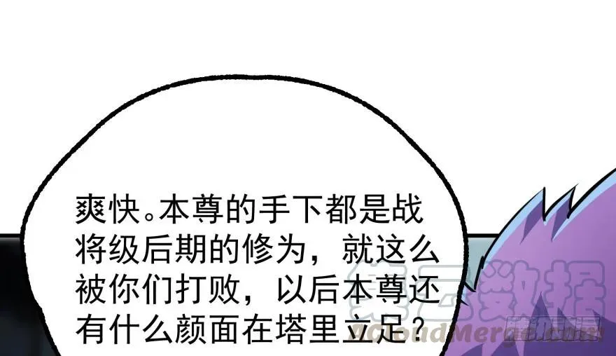 140虎王尊 第71页