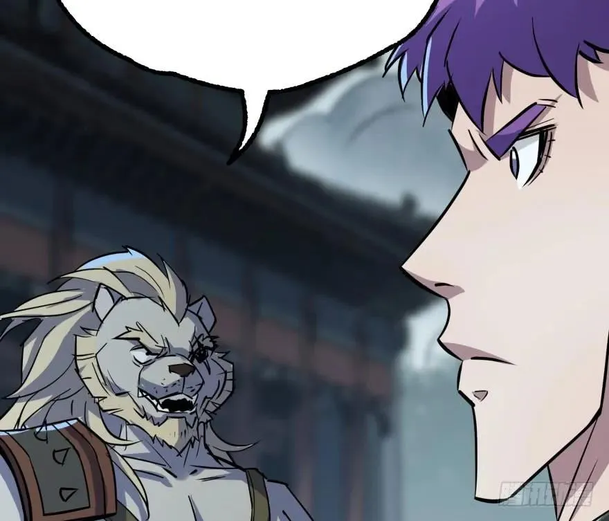140虎王尊 第72页