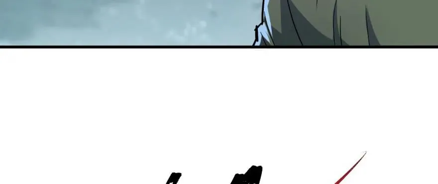 140虎王尊 第77页