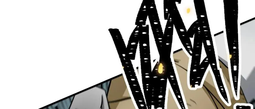 140虎王尊 第99页
