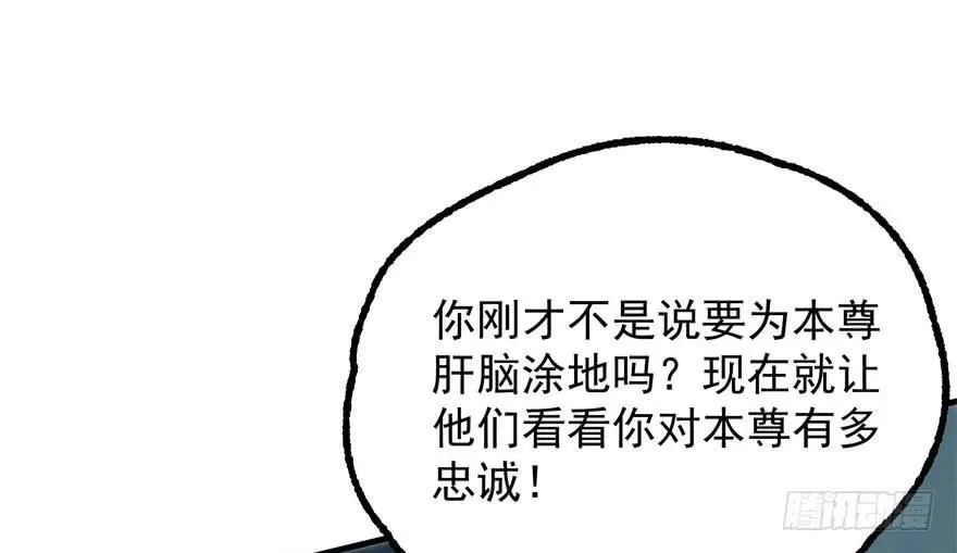 142争斗升级 第2页