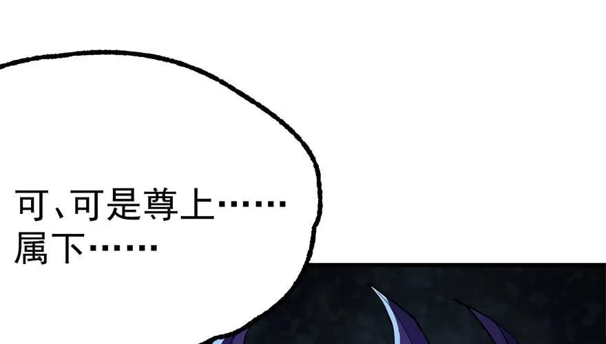 142争斗升级 第5页