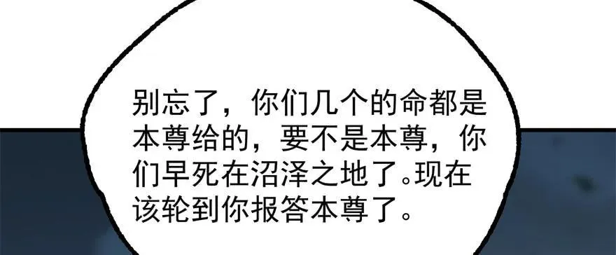 142争斗升级 第15页