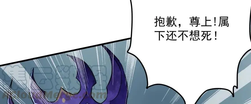 142争斗升级 第36页