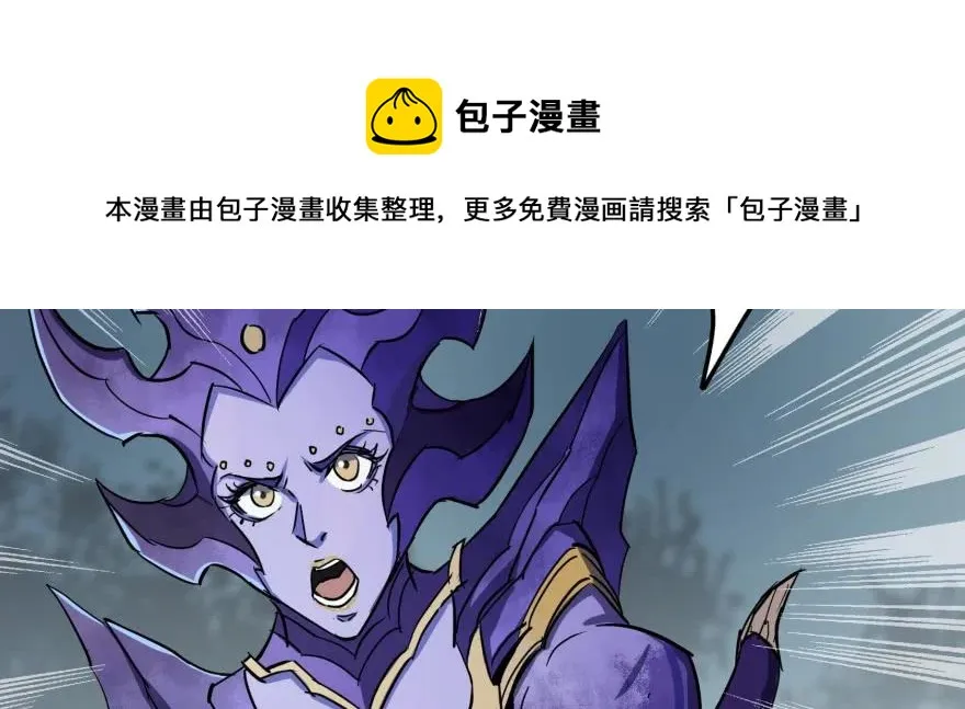 142争斗升级 第37页