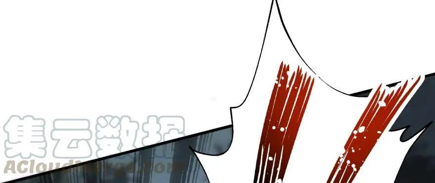 142争斗升级 第41页