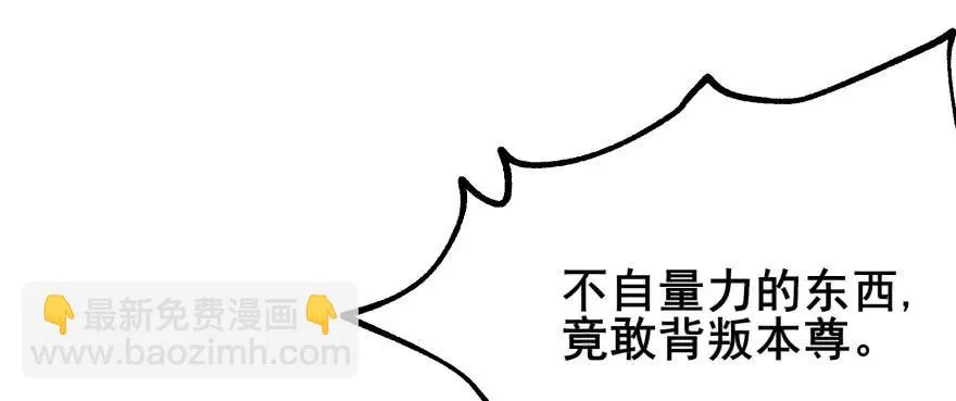 142争斗升级 第65页