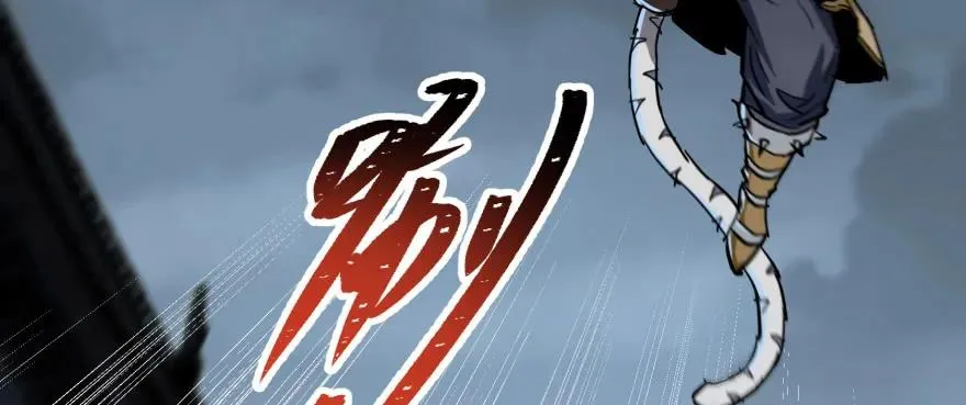 142争斗升级 第74页