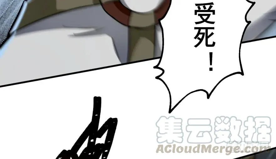 142争斗升级 第81页