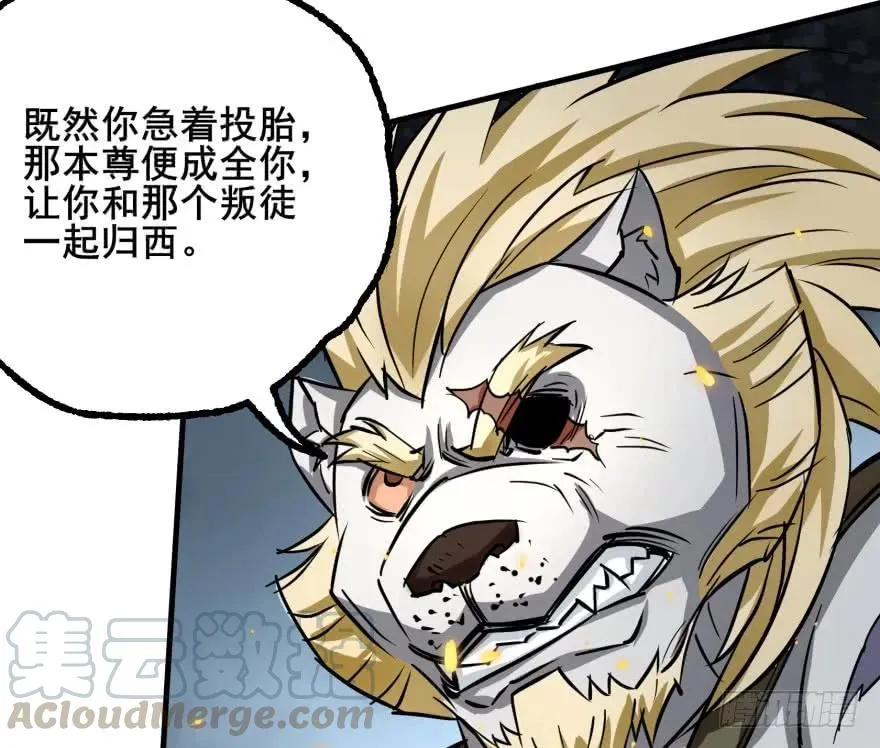 142争斗升级 第106页