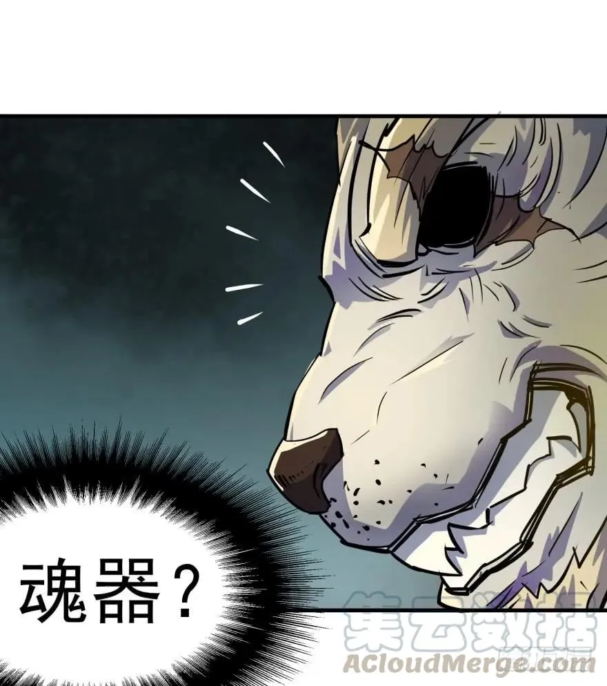 142争斗升级 第116页