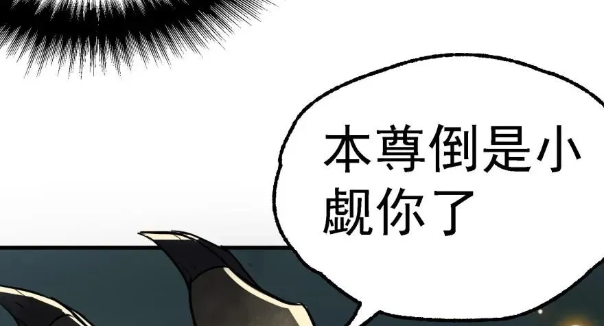 142争斗升级 第117页
