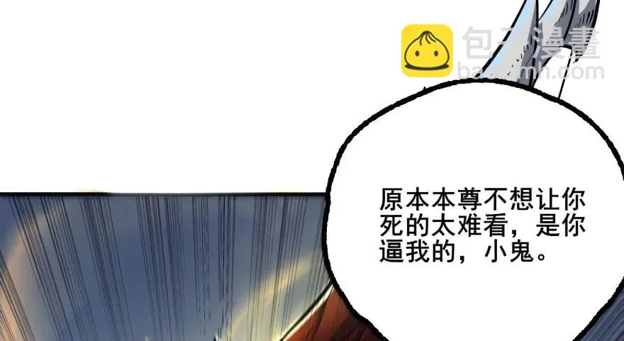 142争斗升级 第129页